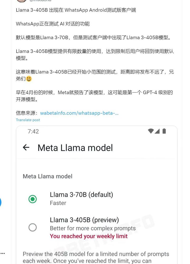 Llama 3-405…#情报-搞钱线报📢论坛-网创交流-优创圈